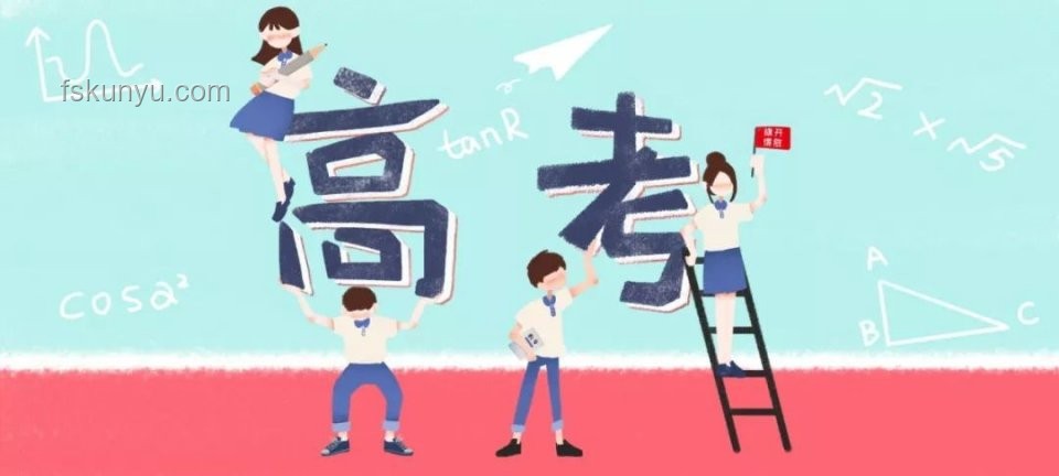 高考加油站：梦想编织机，创新思维导航梦想成真
